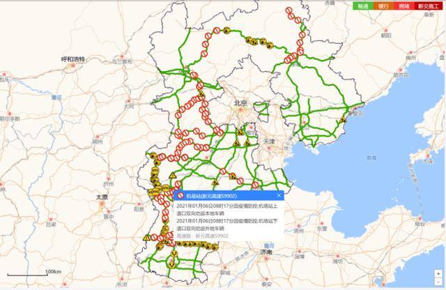 河北高速疫情最新动态